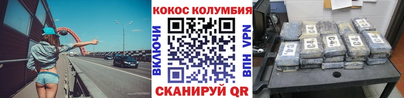 Все наркотики Керчь Кокаин APVP АМФЕТАМИН ГАШ