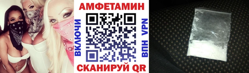 Амфетамин 97%  darknet наркотические препараты  Керчь  hydra  
