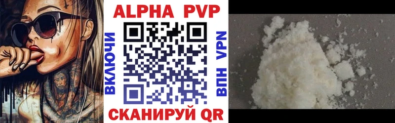 А ПВП VHQ  Керчь 