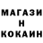 КЕТАМИН ketamine OgonBoga