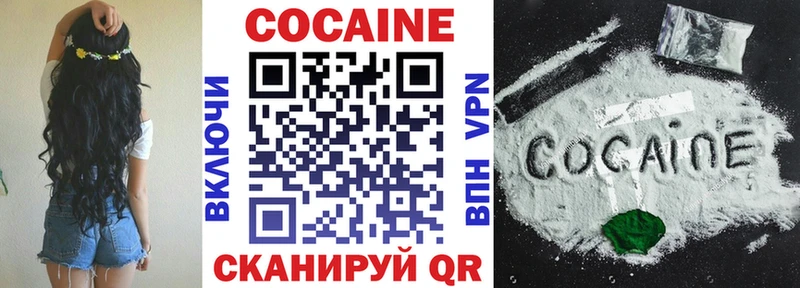 гидра как зайти  где найти   Керчь  Кокаин Fish Scale 