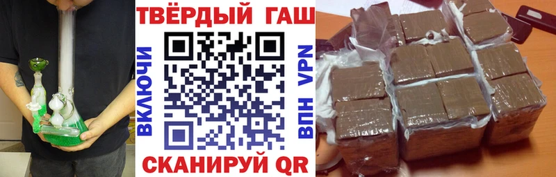 ГАШ 40% ТГК  купить наркотик  Керчь 