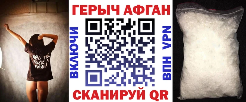 цена   Керчь  ГЕРОИН гречка 