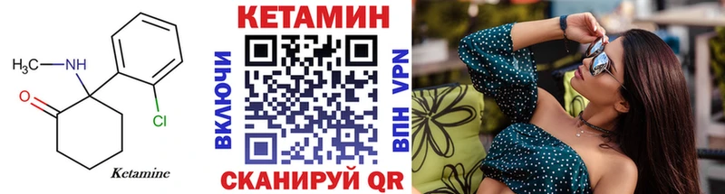 Кетамин VHQ  Керчь 