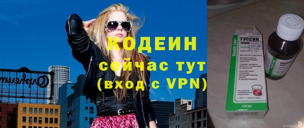героин Гусь-Хрустальный