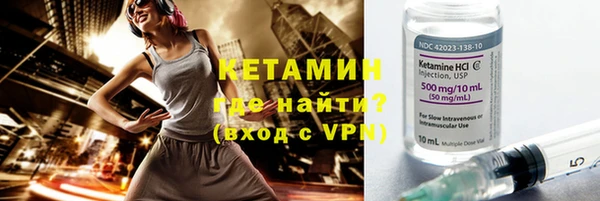 альфа пвп Гусиноозёрск
