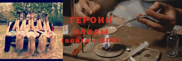 героин Гусь-Хрустальный