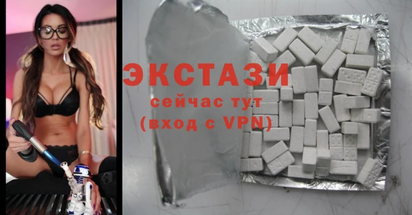 альфа пвп Гусиноозёрск