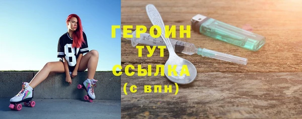 альфа пвп Гусиноозёрск