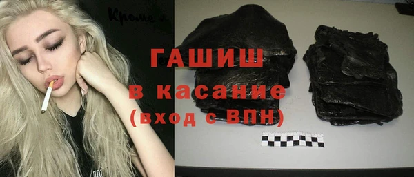 альфа пвп Гусиноозёрск