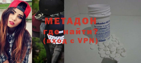альфа пвп Гусиноозёрск
