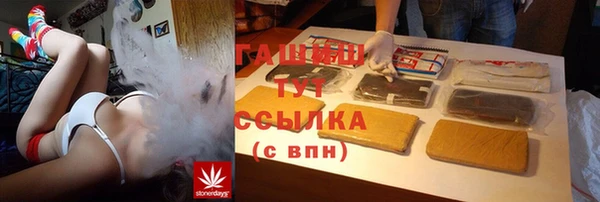 героин Гусь-Хрустальный