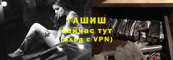 героин Гусь-Хрустальный