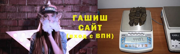 альфа пвп Гусиноозёрск