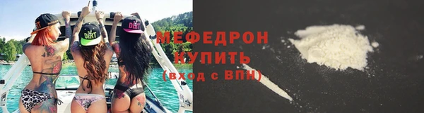 альфа пвп Гусиноозёрск