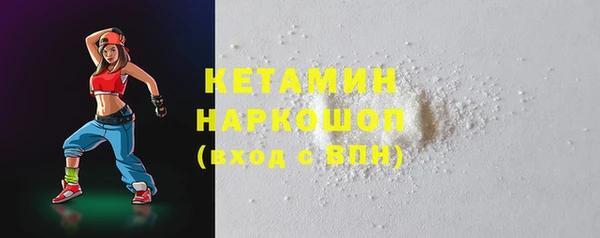 героин Гусь-Хрустальный