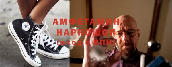 героин Гусь-Хрустальный