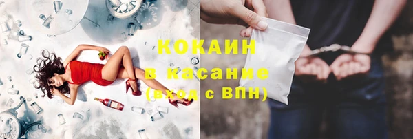 альфа пвп Гусиноозёрск