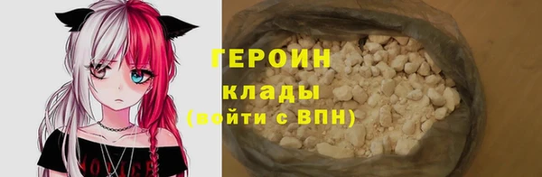 бошки Горнозаводск