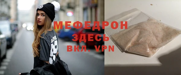 метадон Горняк