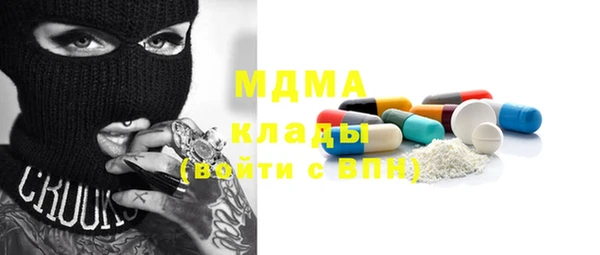 альфа пвп Гусиноозёрск