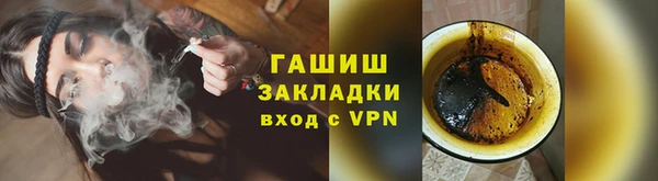 героин Гусь-Хрустальный