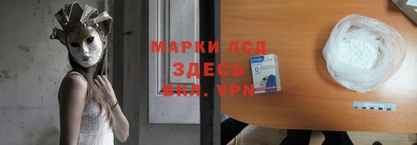 альфа пвп Гусиноозёрск
