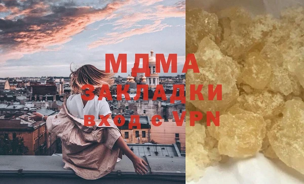 альфа пвп Гусиноозёрск