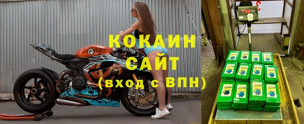 альфа пвп Гусиноозёрск