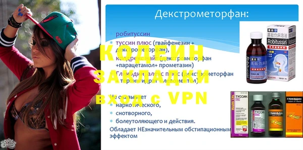 альфа пвп Гусиноозёрск
