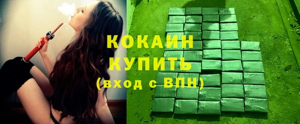 героин Гусь-Хрустальный