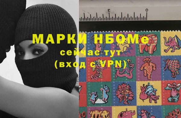альфа пвп Гусиноозёрск