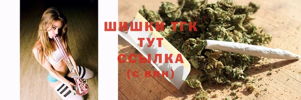 героин Гусь-Хрустальный