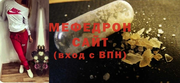 героин Гусь-Хрустальный