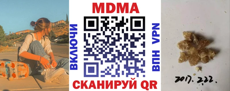 МДМА молли  Керчь 