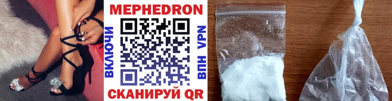 даркнет сайт Керчь Мефедрон VHQ