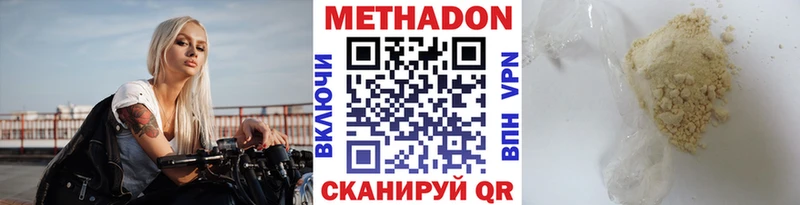 как найти закладки  Керчь  Метадон белоснежный 