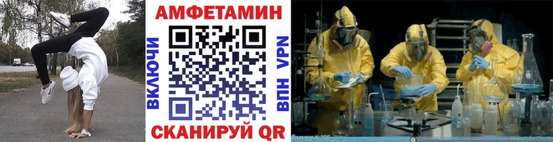 хочу наркоту  Керчь  Первитин кристалл 